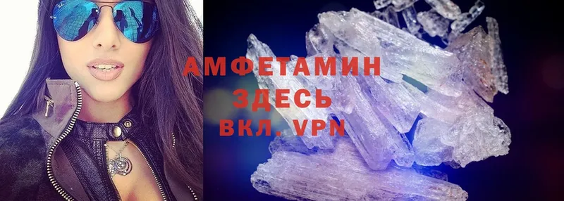 Амфетамин 98%  blacksprut сайт  Верхняя Пышма 