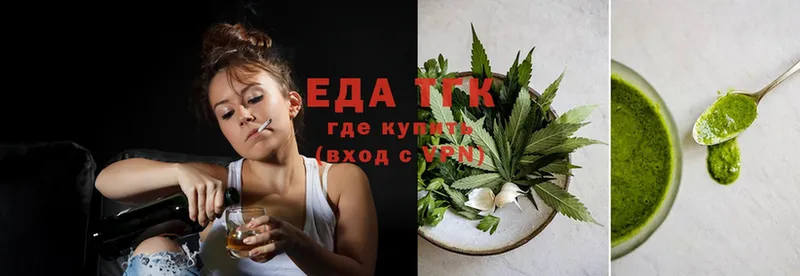 купить закладку  Верхняя Пышма  Cannafood конопля 