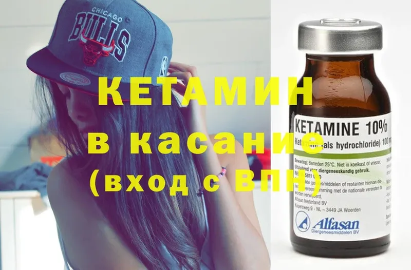 гидра зеркало  Верхняя Пышма  Кетамин ketamine  наркошоп 